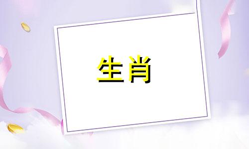 1987年属兔女在2024年有什么喜事吗