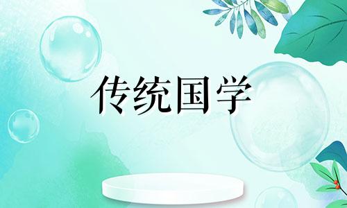 2024年5月17日是适合结婚嫁娶吗为什么