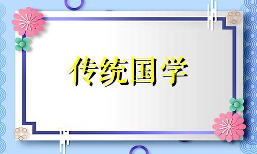 厨房门对卫生间门好吗 厨房门对着卫生间门有什么说法?