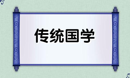 2024年房子气场变好的表现有哪些