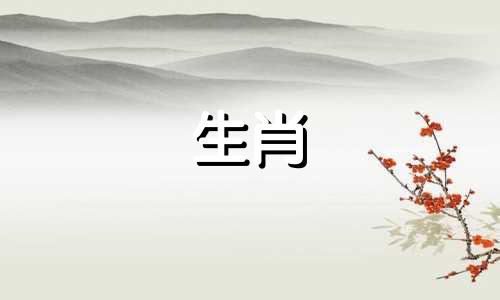 2006年属狗岁运气好不好 2006属狗人一生的命运