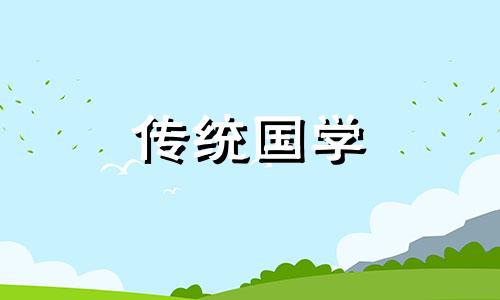 2025年3月16日结婚领证办酒席吉利吗