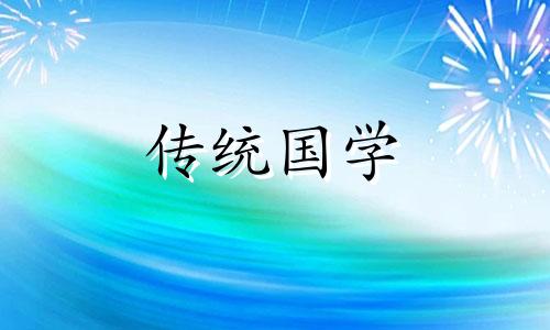 2025蛇年3月2日开业有哪些说法呢