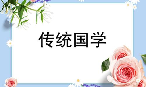 男孩带什么东西最辟邪最好