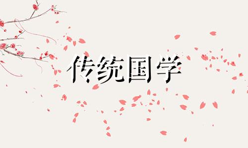 2025年农历二月十八结婚办婚礼日子好吗