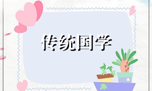 小屋趴大屋必定有人哭为什么呢