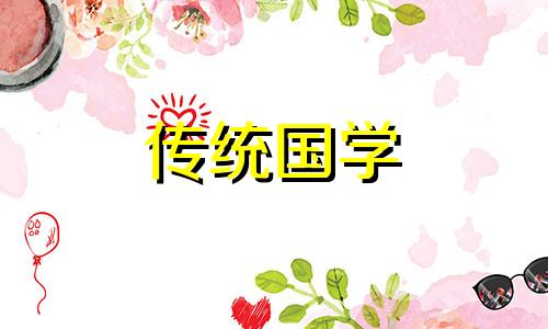 女人戴砗磲一般戴多少颗？