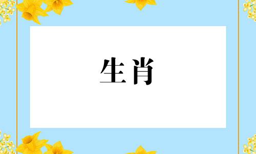 什么八字的人存不住钱 什么八字能存钱