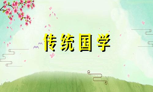 孕四个月可以参加婚礼吗 怀孕四个月能参加丧事吗