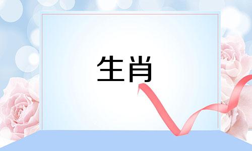 癸巳年生人是什么命人 癸巳年生的命很厉害吗