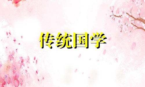 庭院十大吉祥之树是什么意思