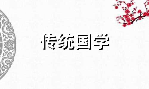 农村厕所必须在西南角 农村厕所的风水禁忌有哪些？