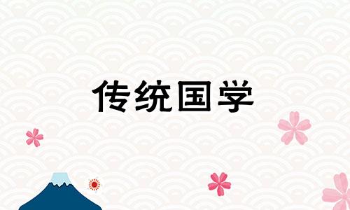 今日结婚好吗?2024年5月15日是结婚吉日吗