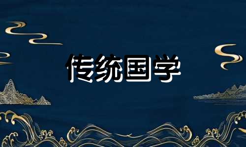 什么风水会影响肠胃健康 什么风水容易得肠胃疾病