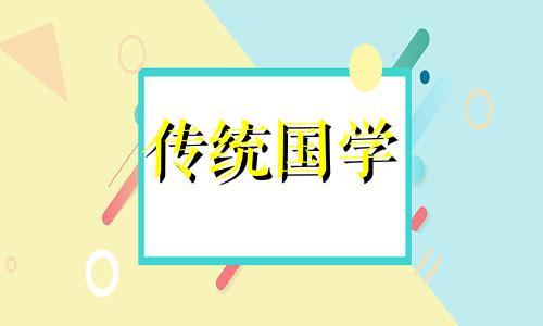 家门口种什么树旺财平安 家门口种什么树旺财添丁吉祥