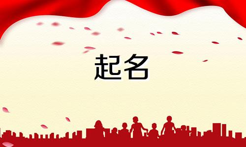 2024年大气有格调的企业名字有哪些