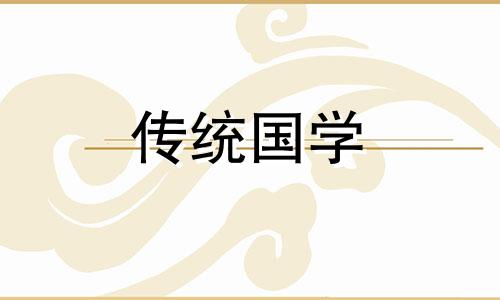 2024年农历五月廿六日可以乔迁新居吗请问