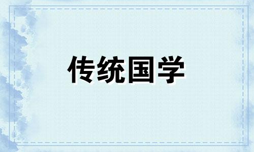 会损害健康的住宅风水吗 住房影响健康的风水