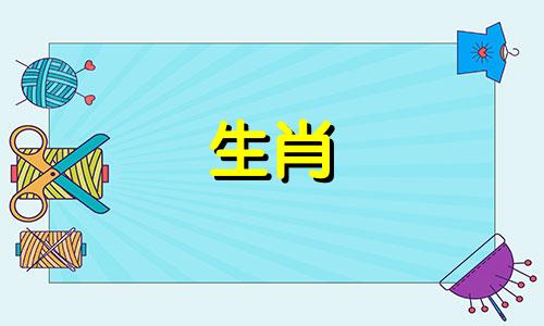 本命年可以怀孕吗2024年 本命年可以怀孕吗有什么讲究吗