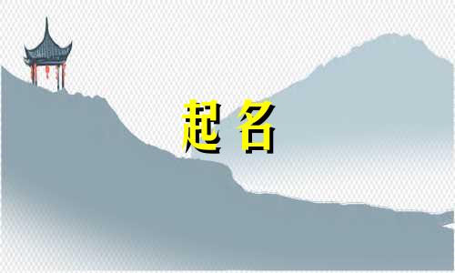 2024年的劳动节是几月几日