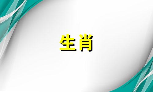 1967年属羊人2024年运势及运程详解