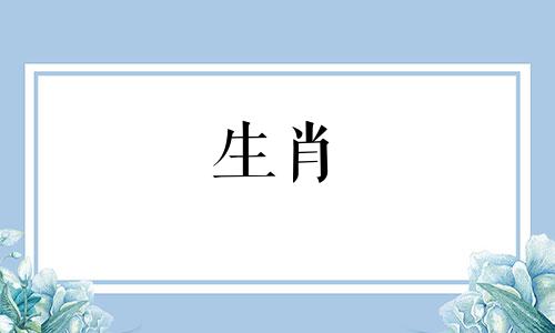 细长眼的面相特点是什么 细长眼面相好不好