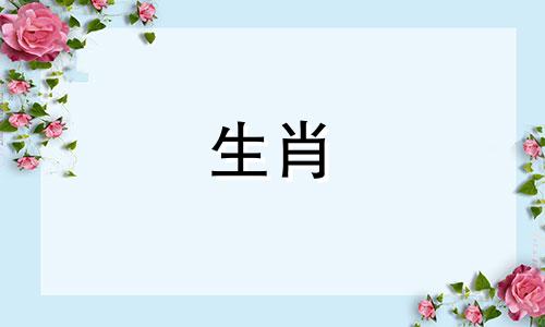 35岁属蛇人2024全年每月运势如何