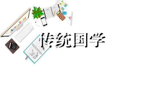 坐西向东的房子风水布局 坐西向东的住房风水怎样