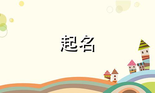 企业管理咨询公司的名字 企业管理咨询公司名字怎么取