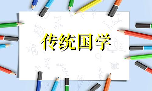 办公室字画风水禁忌有哪些