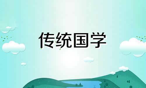 农村丁字路口房子风水图解