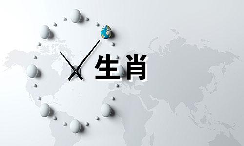 五月份婚姻会出问题的五大生肖是什么