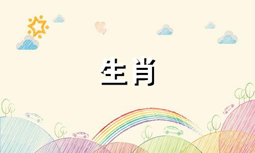 八字命理看透自己的人生感悟