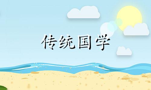 怀孕期间有风水禁忌,你知道吗?