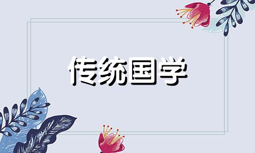 新坟三年看后人,祖坟一般旺老二