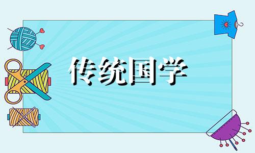 楼层风水五行对照表及属相颜色