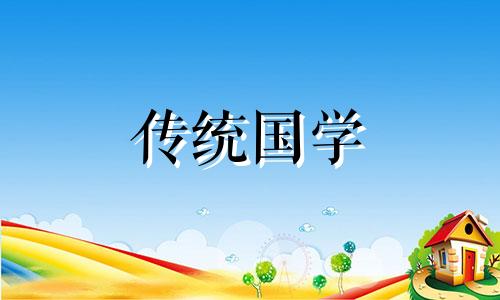 有孤辰寡宿的不是凡人是某个神仙渡劫为什么要神仙渡劫