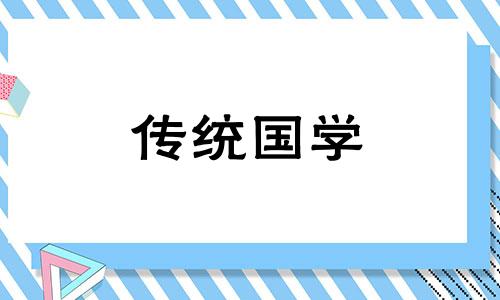 八字软的人命运不好吗 八字比较软是好事坏事