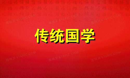 2024年8月适合生肖属虎人的黄道吉日有哪些