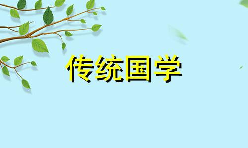 女命八字三个正官为贵是什么意思(图文)