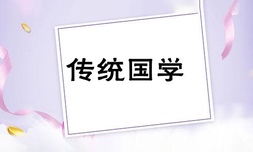 城头土命五行缺水怎么办 城头土命缺水的女人