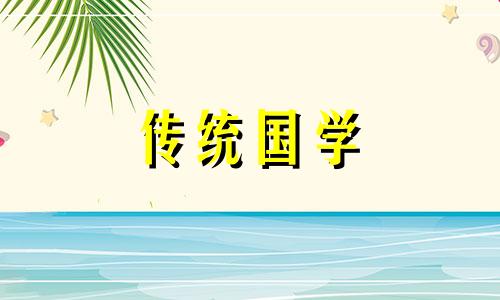 命里有咸池的女人多好看 命中带咸池桃花是什么意思