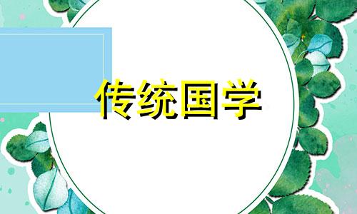 八字中偏印表示什么意思 八字中什么叫偏印