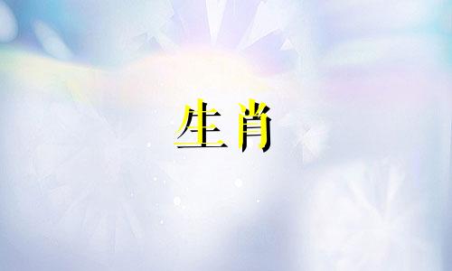 八字十神枭神代表什么 十神 枭神