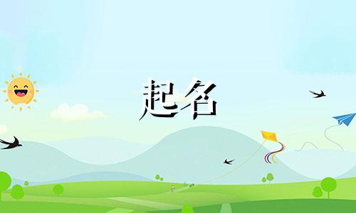 龙姓女孩名字2024年7月怎么取名