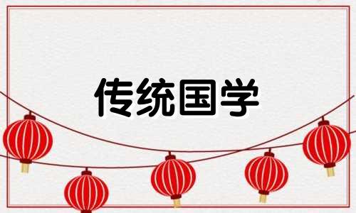 2024年8月23日黄历查询是不是开工的黄道吉日呢