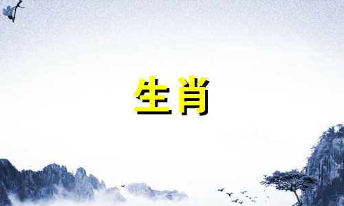 属虎阴历五月搬家吉日 属虎5月搬家吉日