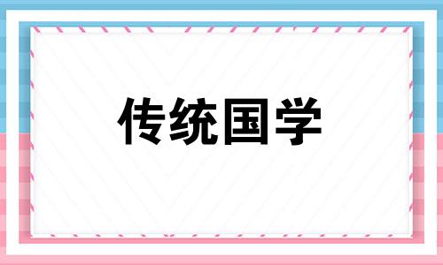 农历二零二四年十月廿一适合动土吗