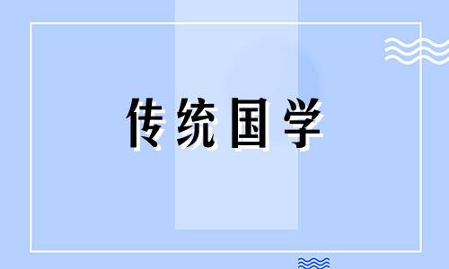 2024年9月15日出生的宝宝五行缺什么呢