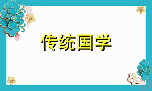 2024年农历七月二十结婚好吗